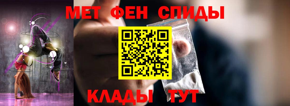 АМФ VHQ Каспийск