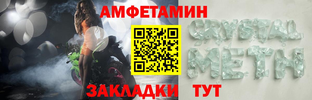 Каспийск  Amphetamine  Амфетамин  Вход с VPN  АМФ 98% 