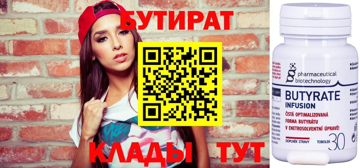 Мефедрон Каспийск