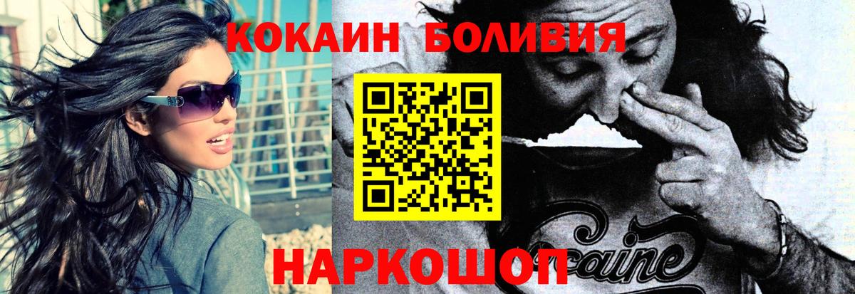 Cocaine 98% Каспийск