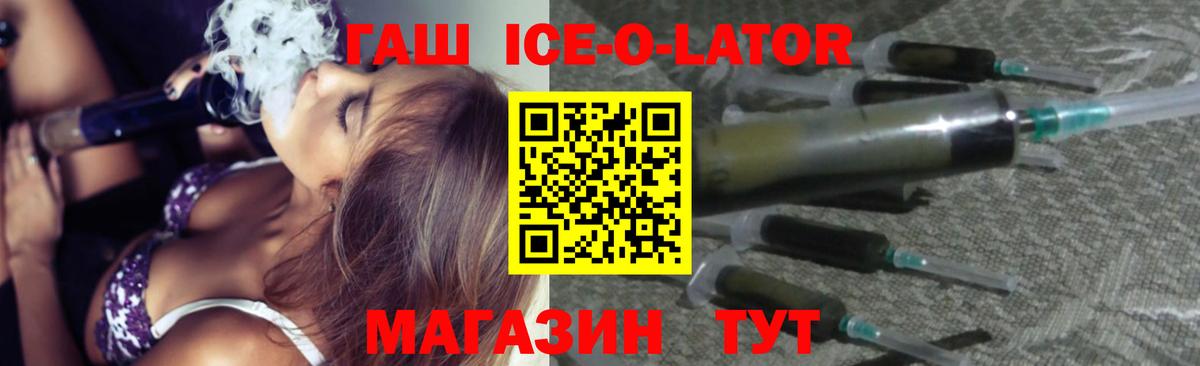 ГАШ Cannabis Каспийск