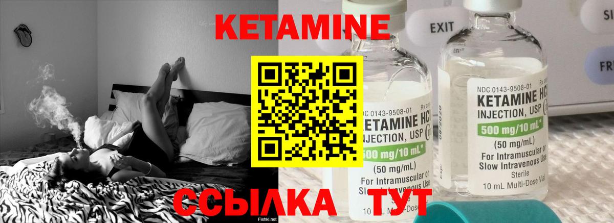 КЕТАМИН ketamine  Вход с VPN  Кетамин ketamine  Каспийск 