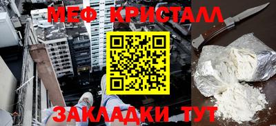 винт Беслан