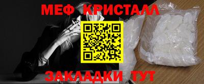 дмт Бийск