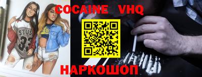 альфа пвп Берёзовский