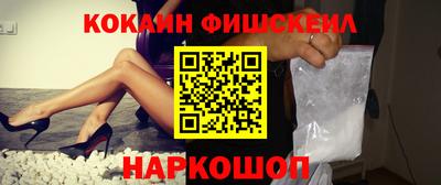 винт Беслан