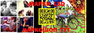 винт Беслан