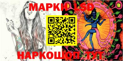 винт Беслан