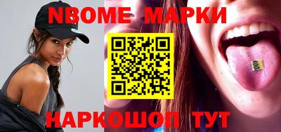 дмт Бийск