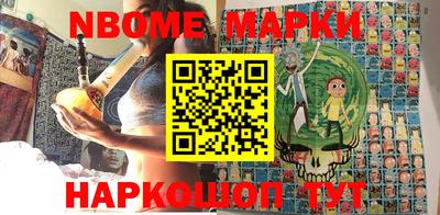 альфа пвп Берёзовский