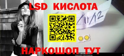 альфа пвп Берёзовский