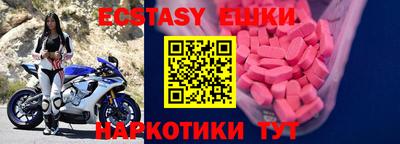 винт Беслан