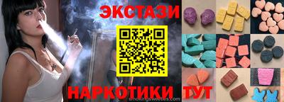 дмт Бийск