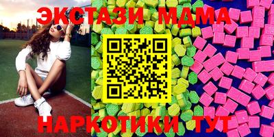 винт Беслан