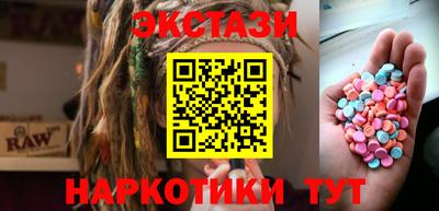 дмт Бийск
