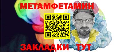 шишки Иваново