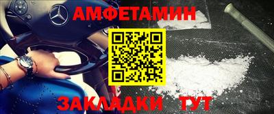альфа пвп Берёзовский
