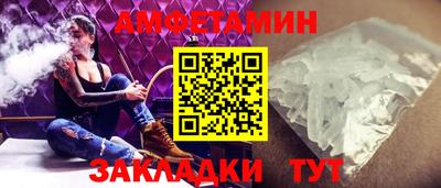 дмт Бийск