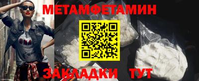 альфа пвп Берёзовский