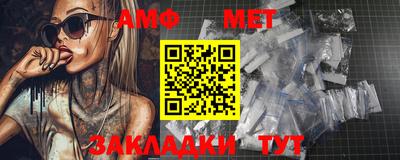 винт Беслан