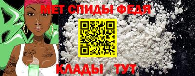 винт Беслан