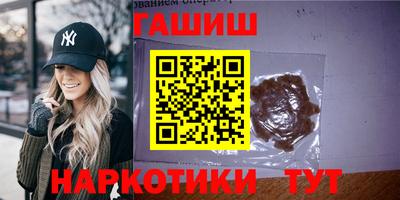 дмт Бийск
