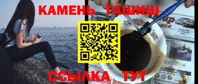 винт Беслан