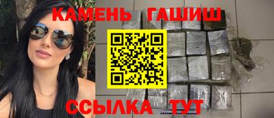 альфа пвп Берёзовский