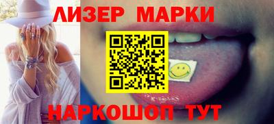 винт Беслан