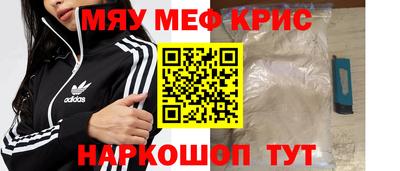 дмт Бийск