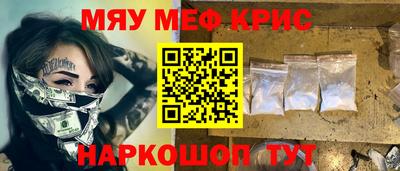альфа пвп Берёзовский