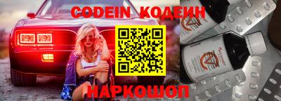 альфа пвп Берёзовский