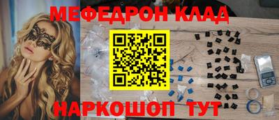 винт Беслан
