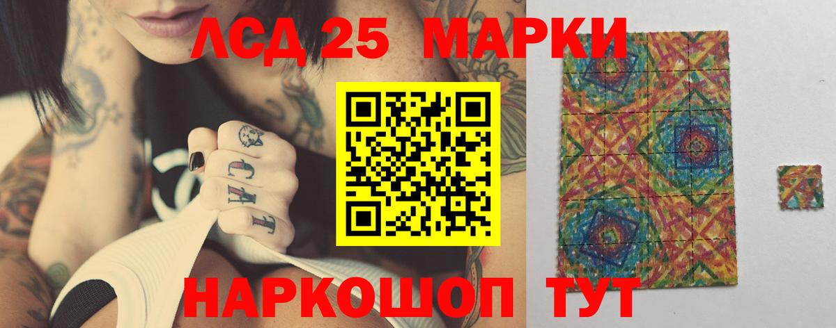 Каспийск  Лсд 25 экстази кислота  MEGA ТОР  Вход с VPN  ЛСД экстази кислота  LSD-25 экстази 