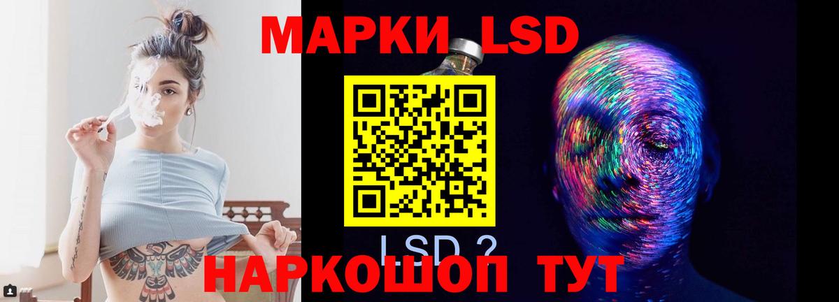 Лсд 25 экстази ecstasy Каспийск