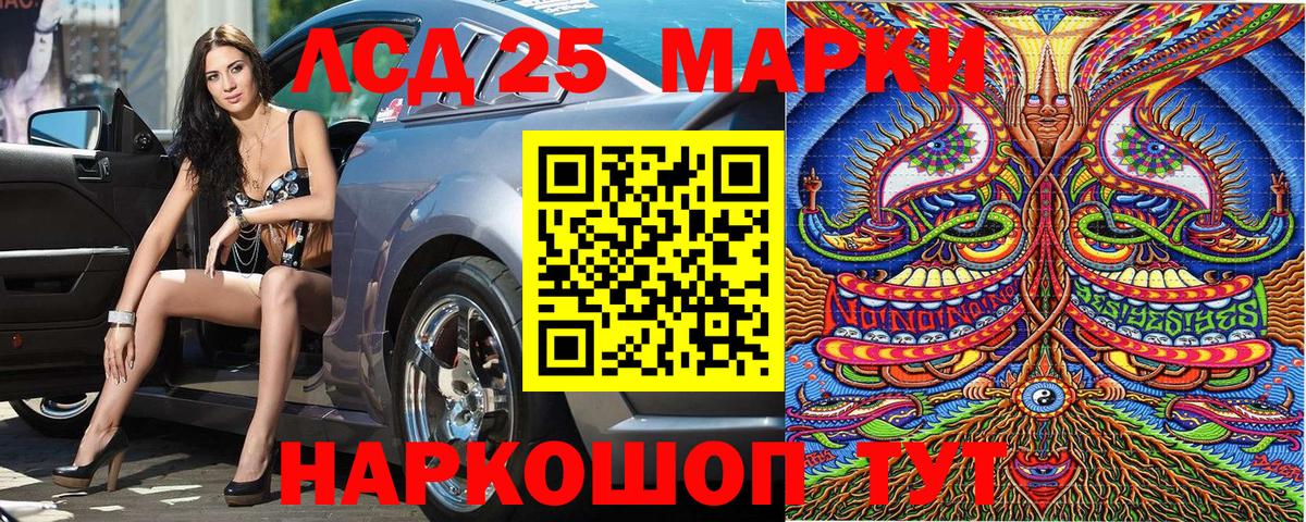 Лсд 25  КОКАИН  Каспийск  Codein  Гашиш  Вход с VPN  МЕФ   Конопля 