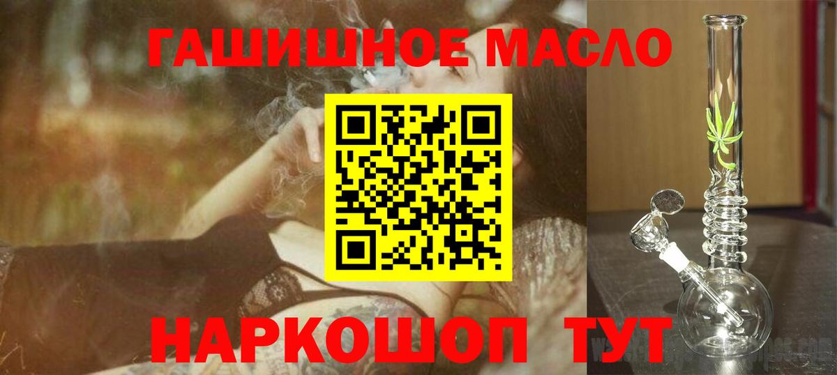 Каспийск  ТГК жижа  Вход с VPN 