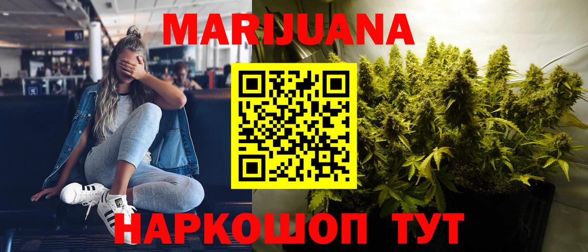 Шишки марихуана Amnesia Каспийск