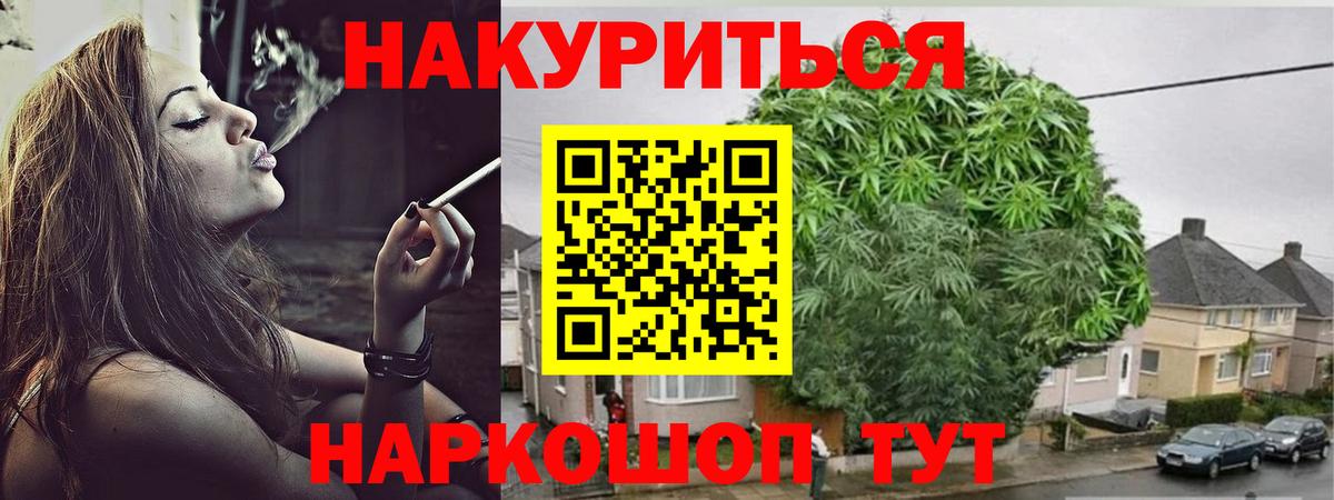 Каспийск  Марихуана VHQ  Конопля план  Вход с VPN 